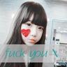 vi资源机关意见箱